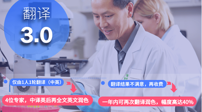 翻译Banner_横版海报_2020-02-05-0